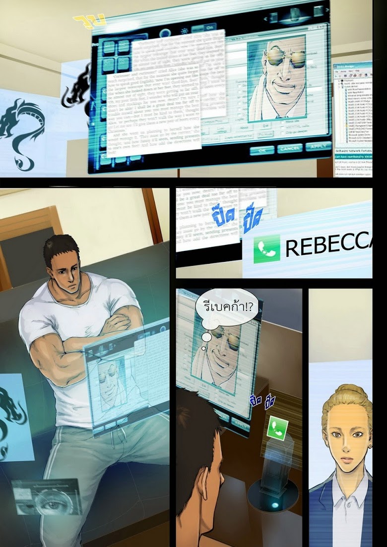 Flash Black ตอนที่ 10 (15)